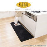 OKA Kando Ryoko (Well Dried) D Nature Long Mat, Black, 19.7 x 59.1 inches (50 x 150 cm), Multi-Purpose Mat, Kitchen Mat, Entrance Mat, Living Room Mat