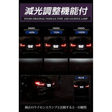 YOURS (Yours) Toyota Lexus RX Number Light CREE LED License unit (with reduced lighting adjustment function) 2 sets YF810-5274 [2] S