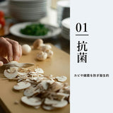 Asahi Cookin Cut PRO NE03200 Cutting Board, Synthetic Rubber, Antibacterial, Made in Japan, 15.0 x 9.4 x 0.5 inches (380 x 240 x 13 mm)