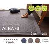 Ikehiko #9810818 Aruba 2IT Knit Quilt Rug, Carpet, Approx. 74.8 x 94.5 inches (190 x 240 cm), Compatible with Hot Carpet, 3 Tatami Mats