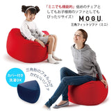 MOGU (Mog) Bead Cushion Triangle Fit Sofa Mini Body Cover Set