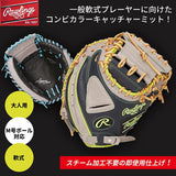 Rawlings GR2HTC2AF Hyper Tech Color SYNC Baseball for Adults, Soft Type, Size 33