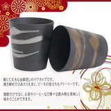 First Supply Present Golden Silver Dipped Lock Cup Pair Couple Shochu Cup Hot Water Drinking Wooden Box Gift Job Appreciation Thank You Gift Wrapped Gold Kiln Ware Ceramic First Present (T-1813)