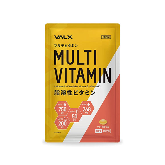 VALX Multi-Vitamin Fat-Soluble Vitamin Yoshinori Yamamoto Vitamin A 750μg Vitamin D 50μg Vitamin E 268mg Vitamin K2 (MK-7) 200μg 60 tablets per day