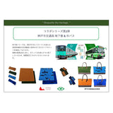 Moket Cushion Kobe City Subway Japan Seal Collaboration Goods Cushion Orange 3000 Type 3128 Compound Last Run