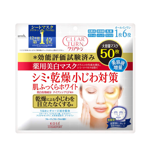 KOSE Kose Clear Turn Medicated Whitening Skin White Mask 50 Sheets Face Mask