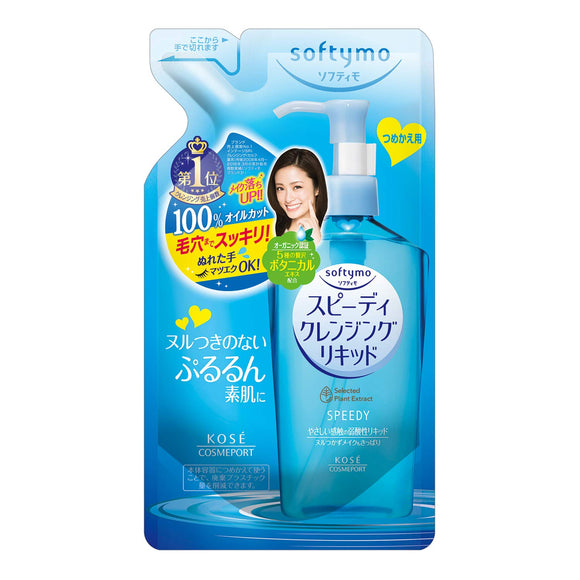 Softymo Speedy Cleansing Liquid Refill 200mL