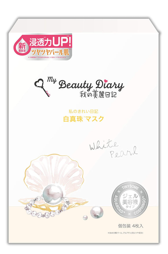 My beautiful diary white pearl mask (4 pieces)