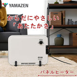 Yamazen DP-SB168(W) Mini Panel Heater (with Temperature Adjustment), White