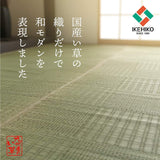 Ikehiko 4135906 Igusa (Rush Grasse) Rug, Carpet, Made in Japan, Approximately 102.8 x 138.7 in. (261 x 352 cm), Green