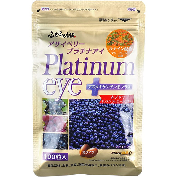 Fukufuku Honpo [Food with Nutrient Function Claims] Platinum Eye Eye Supplement Acai Berry Bilberry Carefully Selected 13 Types (100 Tablets)