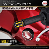 Daytona PREMIUM ZONE (Premium Zone) Bike Burend Honda/Yamaha/Suzuki (M6) Scratch type Ash Silver 93914