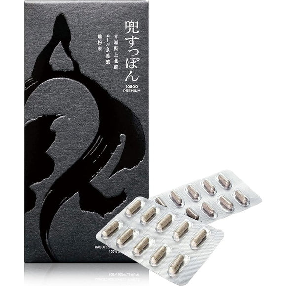 [Kabuto soft-shelled turtle] 10500 premium 30 grains fine base mineral amino acid vitamin arginine supplement amino acid soft-shelled turtle tortoise supplement