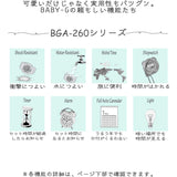 [Casio] Babygie Watch BGA-260-4AJF Women's Pink