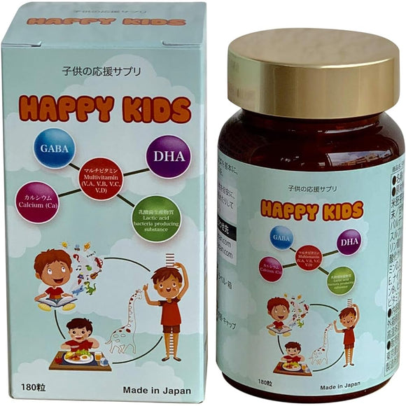 HAPPY KIDS Supplements for children Yogurt flavor [1 month supply/180 tablets/domestic production]