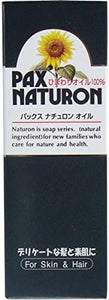 Pax Naturon Oil (Sunflower Oil 100%) 60mL Taiyo Yushi