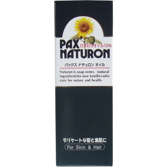 Pax Naturon Oil 60ML [Set of 2]