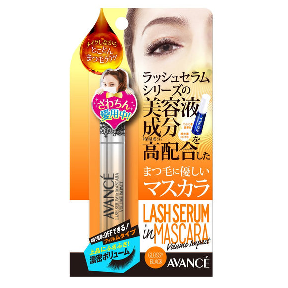 Avance Lash Serum In Mascara Volume Impact 6.5ml Film Type