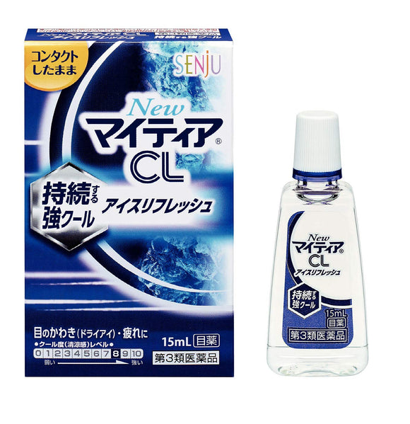 New Mighty CL Ice Refresh 15mL