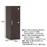 Fuji Trading Shoe Box Entrance Storage 5 Levels Slim Width 29 cm Dark Brown Clog Box Shoe Box 74629