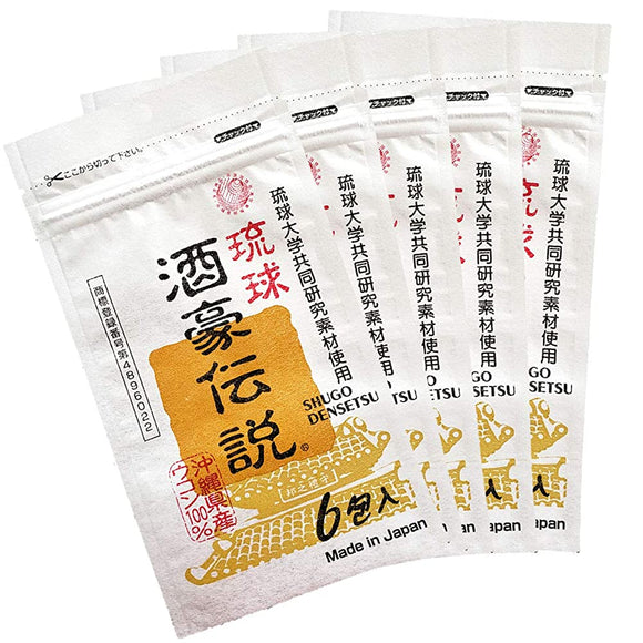 Ryukyu Shugo Densetsu 30 packs (6 packs x 5) Spring Turmeric (Miyako Island) and Autumn Turmeric New Variety (Okinawa Kokin)