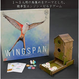 Arc Light Wing Span Board Game for 1-5 People, 40-70 Minutes, For Ages 10+