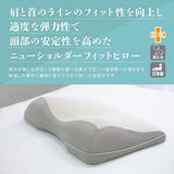 French Bed 035826170 Pillow, White / Gray, 12.2 x 19.7 inches (31 x 50 cm), Memory Foam Low Type, Thickness: 1.4 - 1.8 inches (3.5 - 4.5 cm), Difficult to Be Hard Even in Winter, Antibacterial, Washable,