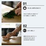 Rubber Cutting Board, Asahi Cooking Cut, Home - use