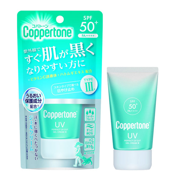 Taisho Pharmaceutical Coppertone Perfect UV Cut Gel Cream III