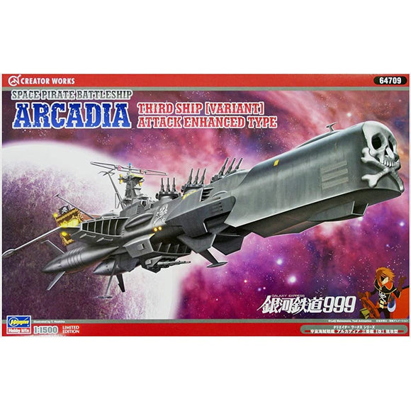 Hasegawa 64709 1/1500 Creator Works Series Space Pirate Battleship Arcadia Third Ship [Kai] Strong Type