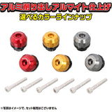 Kitako (KITACO) Burend Cap (Gun Metallic) CT125 Hunter Cub (JA55/JA65) Dachb 125 (JB04) Super Cub C125 (JA48/JA58) Super Cub 110 (JA59) Cross Cub 110 (JA60) 506-1320990