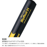 SSK Skybeat 31K WF-L (3090) Yellow Gold x Black Hard Baseball Metal Bat (SBB1002)