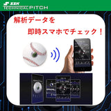 SSK TECHNICALPITCH TP002M Baseball, Technical Pitch, Soft Baseball, No. M Ball, Built-in 9-Axis Sensor, Throwing Data Analysis, Bluetooth 4.1 Compatible