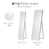 Takeda Corporation E1-UM49GD Wall Mirror, Round, Mirror, Wall Hanging, Gold, 19.5 x 19.5 inches (49.5 x 49.5 cm), Gold