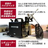 RAYWOOD PROFIX NITRO-COMP V1 Nitrocomp Oilless Air Compressor, Silent Painting, Spray, Airbrush, Hobby, Airbrush Stand, Japanese Instruction Manual Included (English Language Not Guaranteed)
