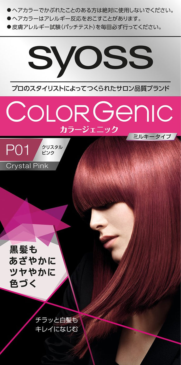 SIOS Colorgenic Milky Hair Color P01 Crystal Pink (Salon quality available at home for gray hair) 50g + 100mL