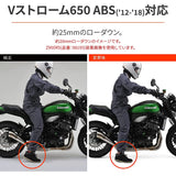 Daytona Row Down Kit V Strom 650/ABS (12-18) V Strom 650XT ABS (15-17) Foot improvement Rear Low Down Rod 78018