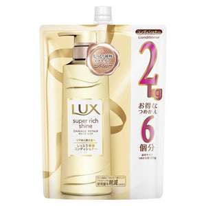 Lux Super Rich Shine Damage Repair Conditioner Treatment Refill 2 kg