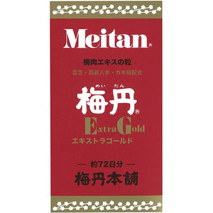 Baitan Honpo Plum – Extra Gold 180g