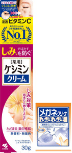 Keshimin Cream j Blemish Countermeasure Ingredient Penetrating Vitamin C Blend 30g (with Glasses Cleaner)