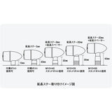 Posh (POSH) Motorcycle Supplies Classical Winker 71 type 095091
