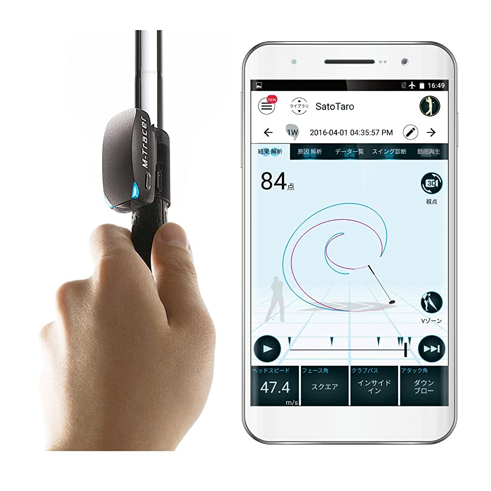 Epson Golf Swing Analysis System M-tracer for Golf Mt500g2