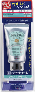 Deonatulle Sarasara Cream For Armpits Direct Nuri Antiperspirant Cream