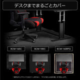 Bauhutte BCM-160C-BK Desk and Chair Mat, Carpet Type, Width 63.0 x Depth 51.2 inches (160 x 130 cm), Black, Thickness: 0.4 inches (1.1 cm)