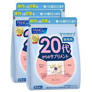 FANCL (New) Supplements for Men from 20s, 45-90 Day Supply (30 Bags x 3), Adult Supplement (Vitamin/Zinc/GABA) Individually Packaged