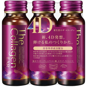 The collagen EXR <drink> three