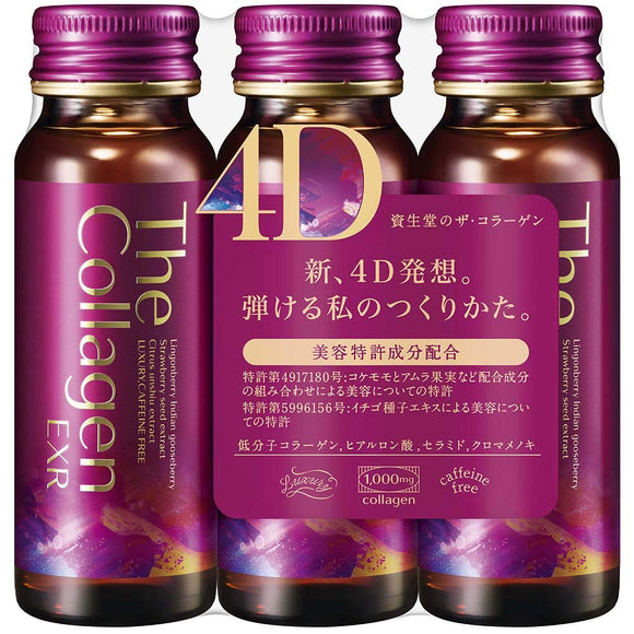 The collagen EXR three|Vitamins, Minerals & Supplemen – Goods