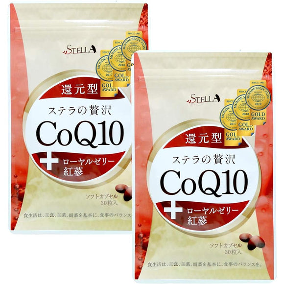 Stella Kampo Co., Ltd. Stella's Luxury CoQ10 2 bags/60 tablets [red ginseng, nucleic acid, vitamin citric acid, royal celery, krill oil] (2)