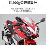 Daytona High Villy Mirror Bike Cowl Miller One side 1 side Right Exclusive 6mm Bolt Mounting Pitch 26-54mm New Security Standard Lightweight wide-angle edge short 16934