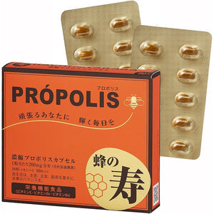 Concentrated propolis capsule [Hachi no Kotobuki] Nutritional functional food/supplement containing omega-3 fatty acids